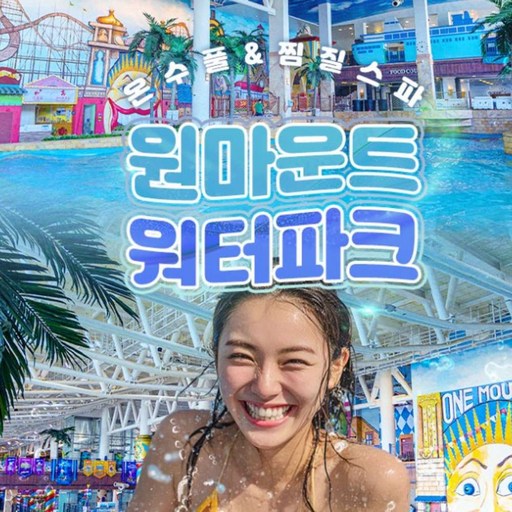 (골드박스)오후 14시권 남자 1인권