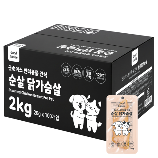 굿초이스 고단백 촉촉한 반려동물 간식 순살 닭가슴살 대용량