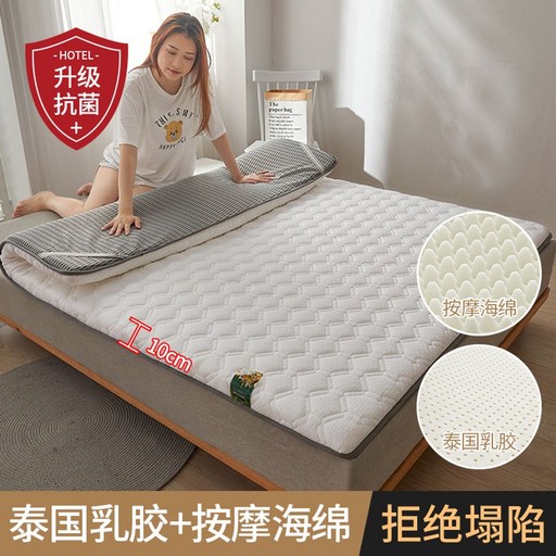 바닥 토퍼 매트리스 접이식 침대 라텍스 3단 싱글 수면 딱딱한 접는 1인용, 화이트(두꺼운 고탄력 라텍스 10cm)