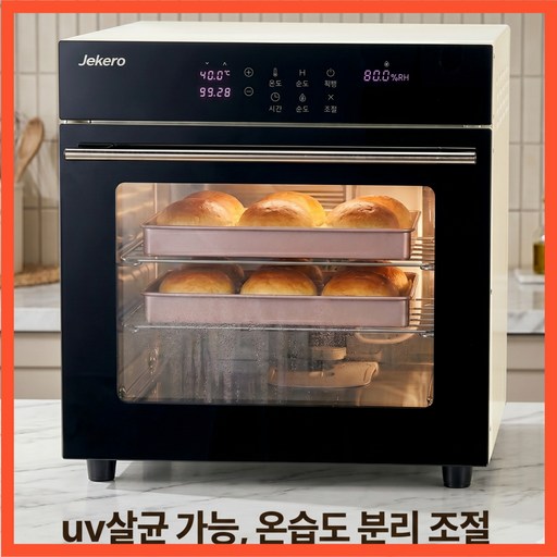 큐브레 제빵 발효기 자동조절 UV살균 가정용 빵발효기 반죽 홈베이킹