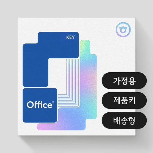 한글과컴퓨터 한컴오피스 2024 가정 및 학생용 제품키배송형 MLP 소프트웨어