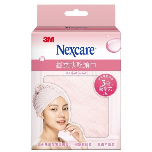 3M Nexcare SPA 纖柔快乾頭巾 64 x 25cm, 粉紅色, 1條