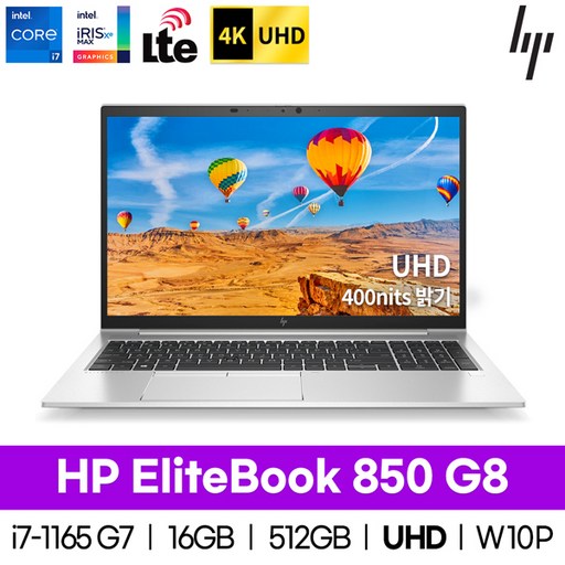 HP 엘리트북 850 G8 1G1Y0AV-UHD ﻿노트북 4G LTE-A지원 윈도우10프로, 실버, 1G1Y0AV, 코어i7, 512GB, 16GB, WIN 10 Pro