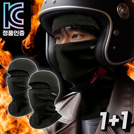 우디우디 겨울 방한 기모 바라클라바 오토바이