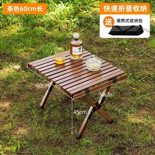 캠핑 감성 우드 가구 야외 테이블과 의자 세트 접이식 테이블 피크닉 테이블 휴대용 캠핑 테이블 안뜰 단단한 나무 캠핑 피크닉 계란 롤 테이블