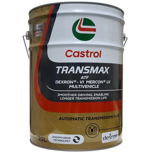 캐스트롤 트랜스맥스 ATF LV 적색 20L 5~9단 오토미션오일 ZF 8단 9단 SP4M-1 덱스론6 아이신AW 벤츠 BMW 100%합성유