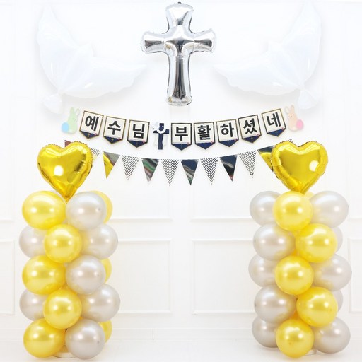 파티짱 부활절 가랜드 풍선 세트 교회 장식 소품, 1개, 기둥 스탠드 세트플래그