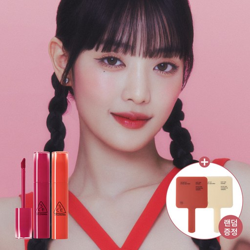 3CE LAZY POP LIP STAIN 레이지 팝 립 스테인 2개 [증정]마이 무브스  스퀘어 미니 핸드 미러