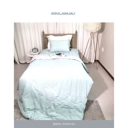 꿀잠자리GJI 60수 고밀도 호텔이불 백화점 이불 침구 차렵이불 사계절이불 부드러운 이불
