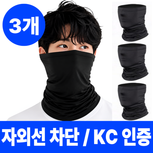 조르반 남자 넥워머 여름용 목토시 쿨마스크