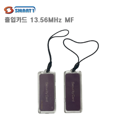 HKT 출입카드10매 MF 13.56MHz 공동현관