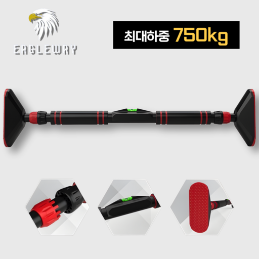 이글웨이 풀업바 가정용 턱걸이 문틀 철봉