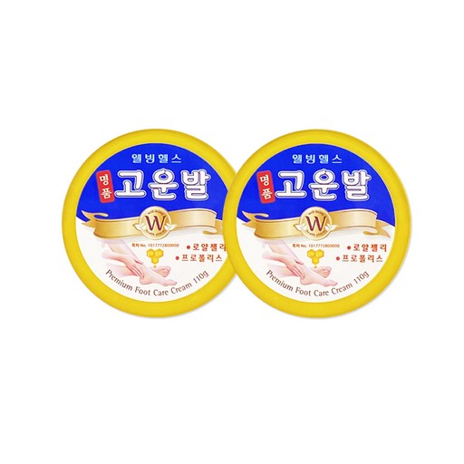 고운발 명품 풋크림