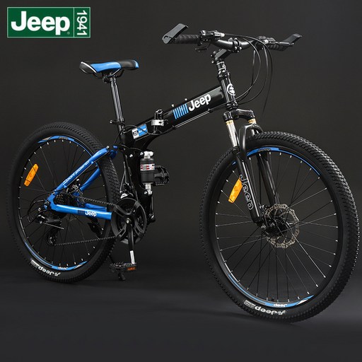 Jeep 지프 자전거 접이식 자전거 산악 자전거 24인치 26인치, 26인치 24단, 블루