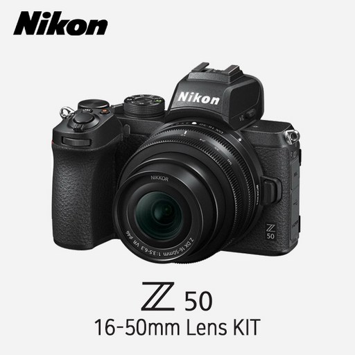 [니콘코리아정품] Z50 + 16-50mm KIT 미러리스 카메라 / 최신상품 당일발송, Z50 + 16-50mm KIT