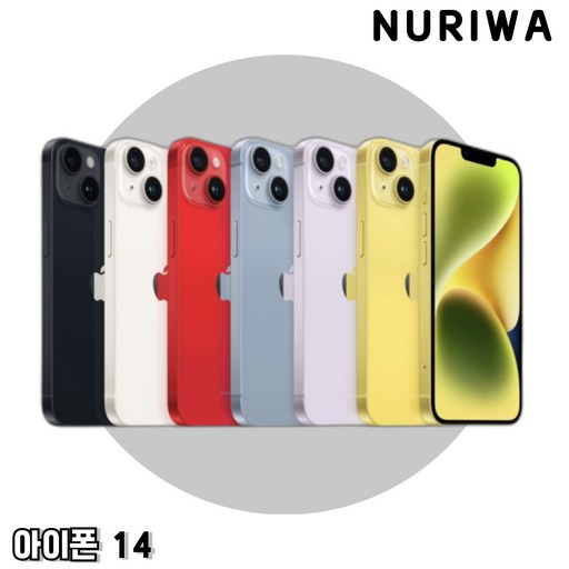 SUNRISE MALL 애플 아이폰14 Apple iPhone 중고폰 리퍼폰 공기계 자급제 알뜰폰