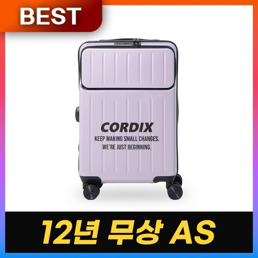 코르딕스 플릿 24인치 대형 폴리카보네이트 캐리어 유럽여행