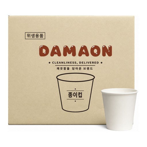 담아온 종이컵 천연펄프 위생컵 무인쇄 일회용컵 184ml, 1박스 1000개입