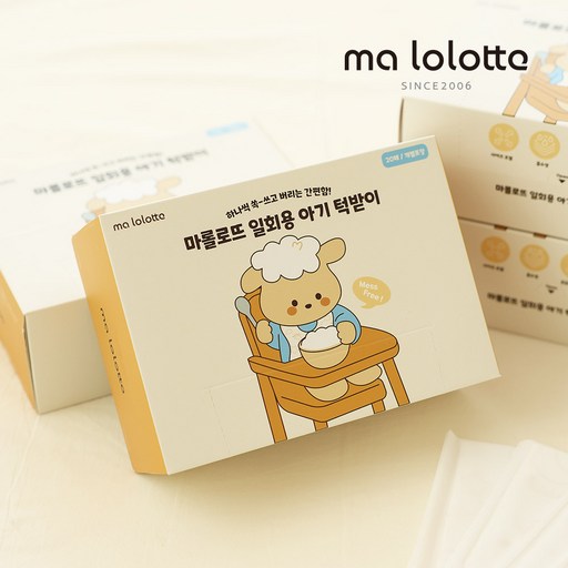 마롤로뜨 유아용 뽑아쓰는 일회용 방수턱받이