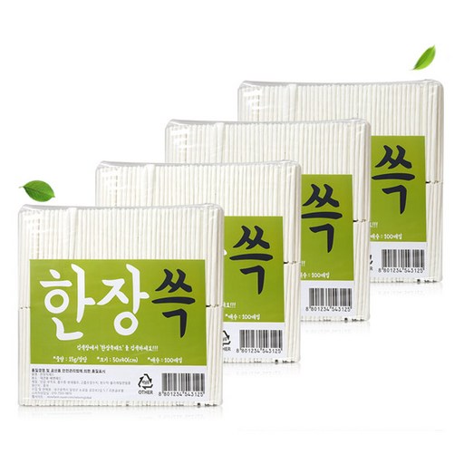 한장쓱 강아지 배변 패드 100매 4개