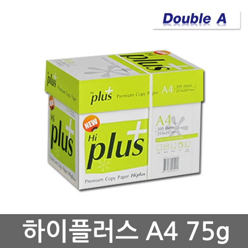더블에이 하이플러스 75g 복사용지