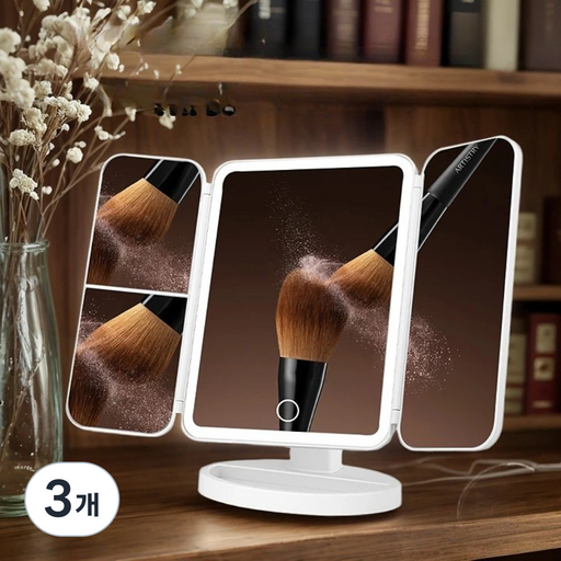 정석 화장대 거울 LED 조명거울 접이식 탁상거울, 화이트, 3개