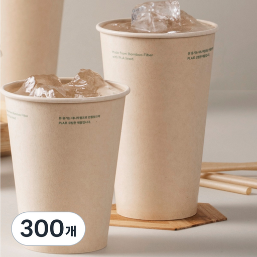 아이스 전용 양면 코팅 PLA 12oz 대나무 종이컵 390mL 컵