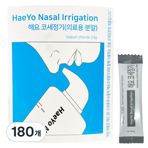 해요 나잘 비염 코세척용 키트 분말 2.8g, 180개