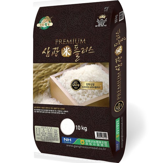 강화군농협 2025년산 햅쌀 강화섬쌀 삼광미플러스 백미