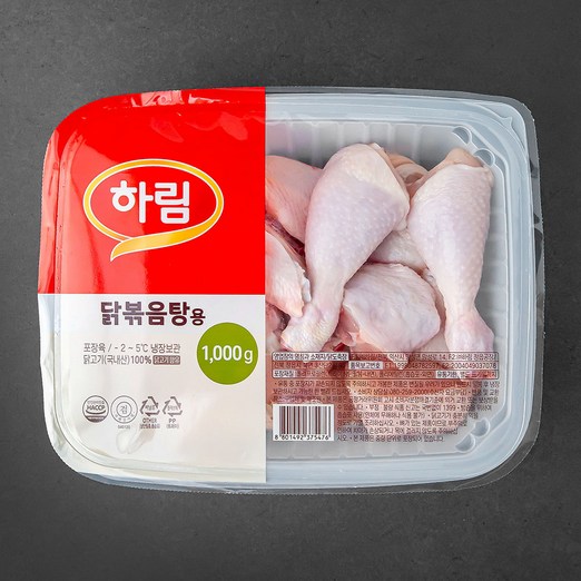 하림 닭볶음탕용 냉장
