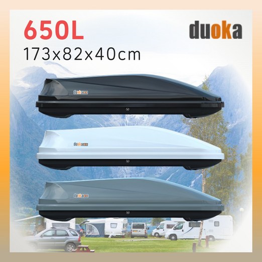 두오카 튼튼한 루프박스 차량용 캐리어 루프백 캠핑 SUV 쏘렌토 카니발 싼타페, 1개, 블랙