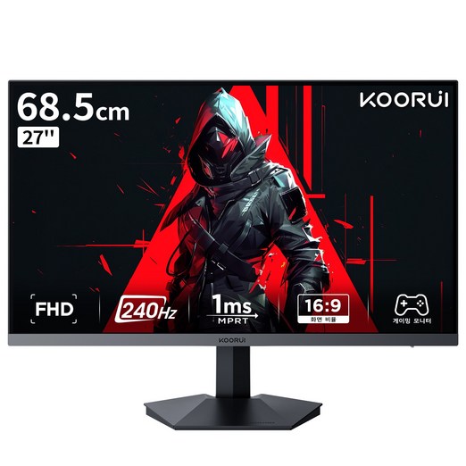 쿠루이 27인치 FHD IPS 240Hz 1ms 슬림베젤 조준선 지원 게이밍 모니터, 68.5cm, G2711X