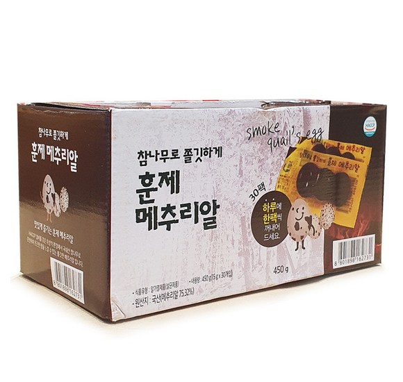 훈연의 매력에 빠지다! 깊은 풍미의 훈연 매추리알: 술안주부터 간식까지!