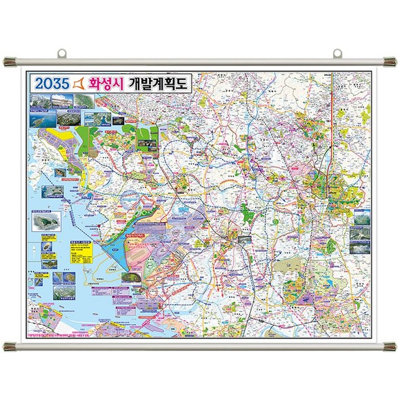 화성시 개발: 미래를 엿보다 - 투자 가이드 & 지역 정보 완벽 정리