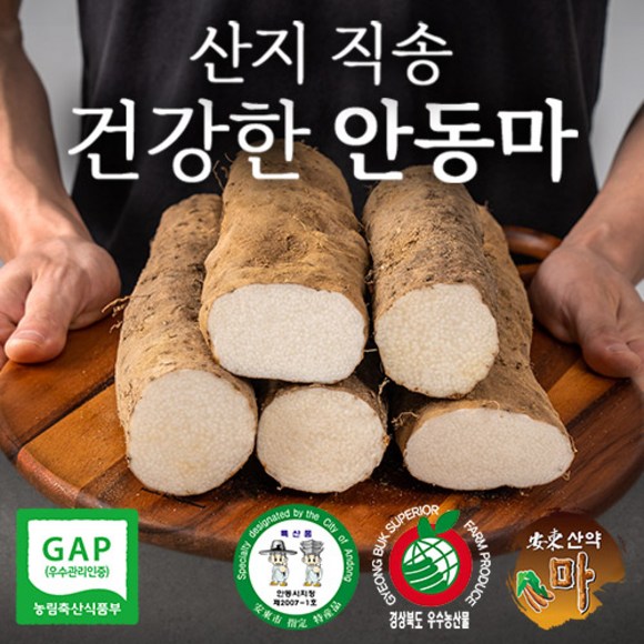 2kg 참마: 넉넉한 양으로 건강과 맛을 한 번에! 가성비 최고 참마 추천
