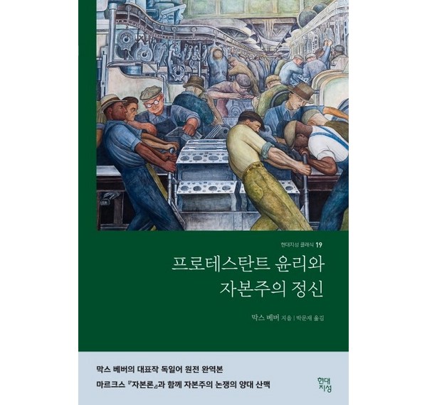 자본시장법 완벽 가이드: 주요 내용, 개정 사항, 투자 전략까지 한눈에!