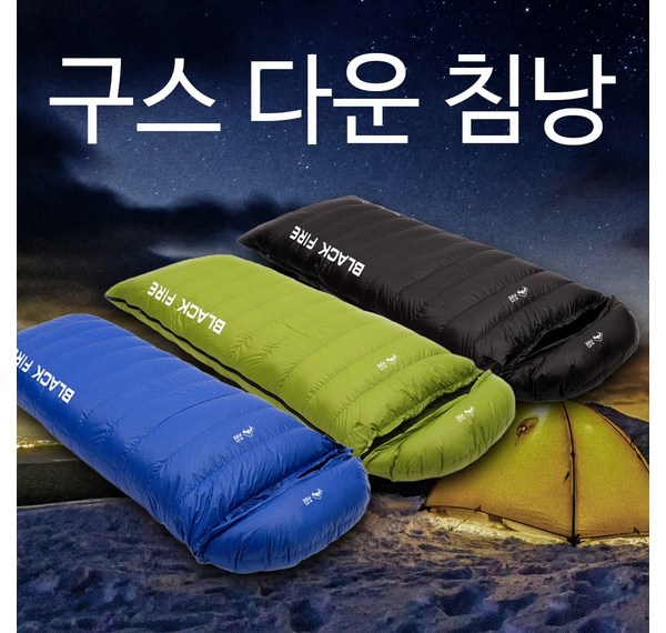 콜롬비아 침낭 추천: 종류, 가격, 기능 비교 & 최고의 선택 가이드