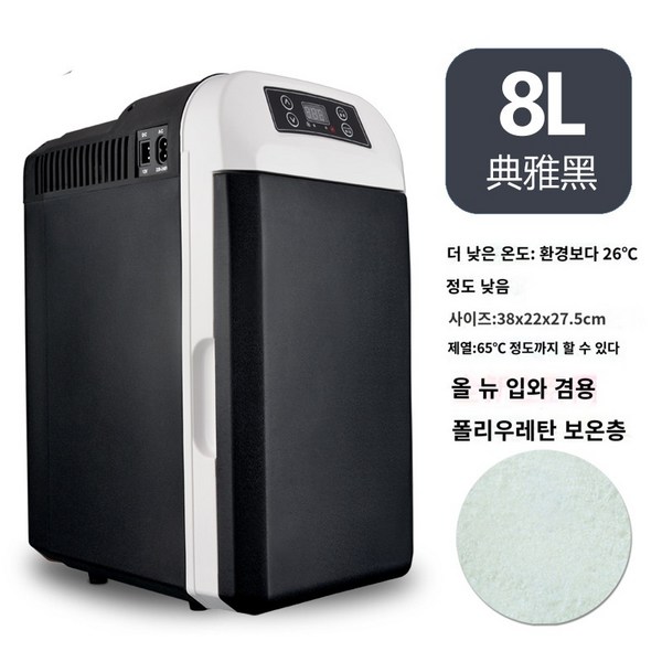 24V 차량용 온장고: 이동 중에도 따뜻한 식사, 완벽한 온도 유지!