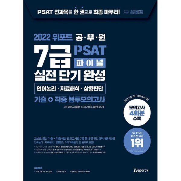 신헌수리위포트 완벽 가이드:  견적부터 시공까지, 최고의 수리 경험을 위한 모든 것