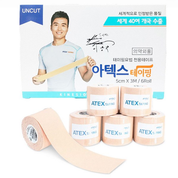 검도선수를 위한 최고의 몸 만들기: 검도근육 완벽 가이드