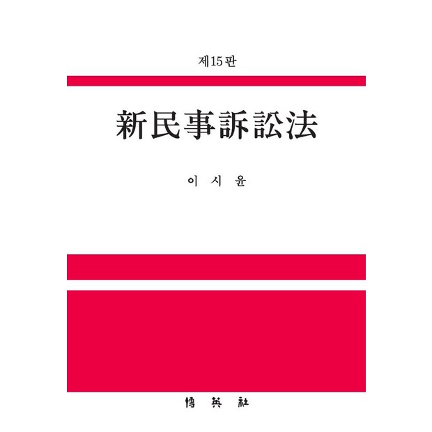 9791130338897_L.jpg