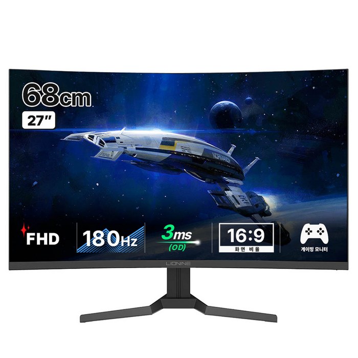 주연테크 FHD 180Hz 게이밍 커브드 모니터