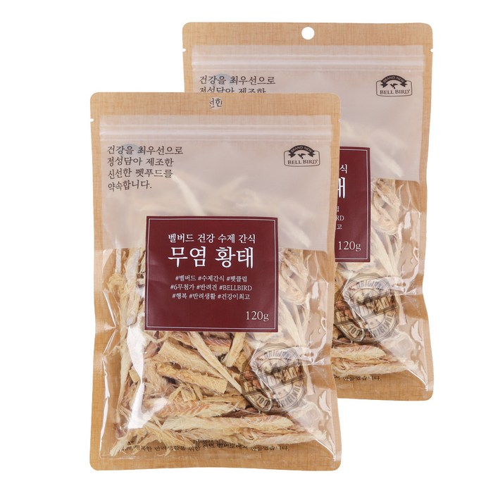 벨버드 강아지 건강 수제간식