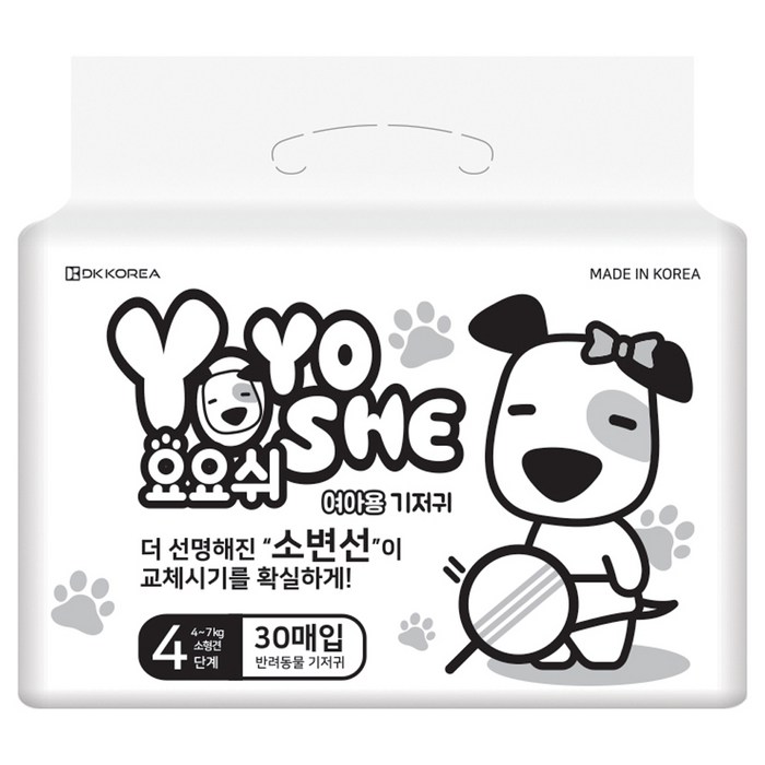 요요쉬 내추럴 기저귀 여아용 대용량 4단계