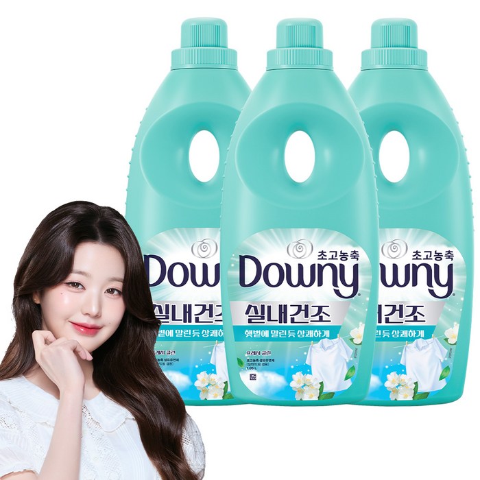 다우니 실내건조 초고농축 섬유유연제 프레시 클린 본품, 1.05L, 3개