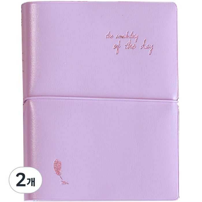 아이씨엘디자인 of the day blank small 플래너