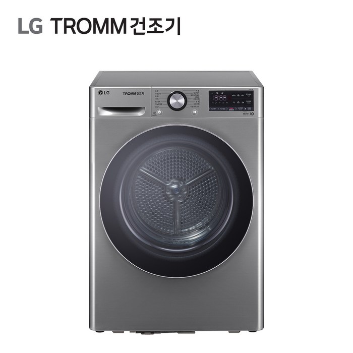 LG TROMM 건조기 RH10VTA 신모델 10kg  듀얼인버터 트롬 공식판매점