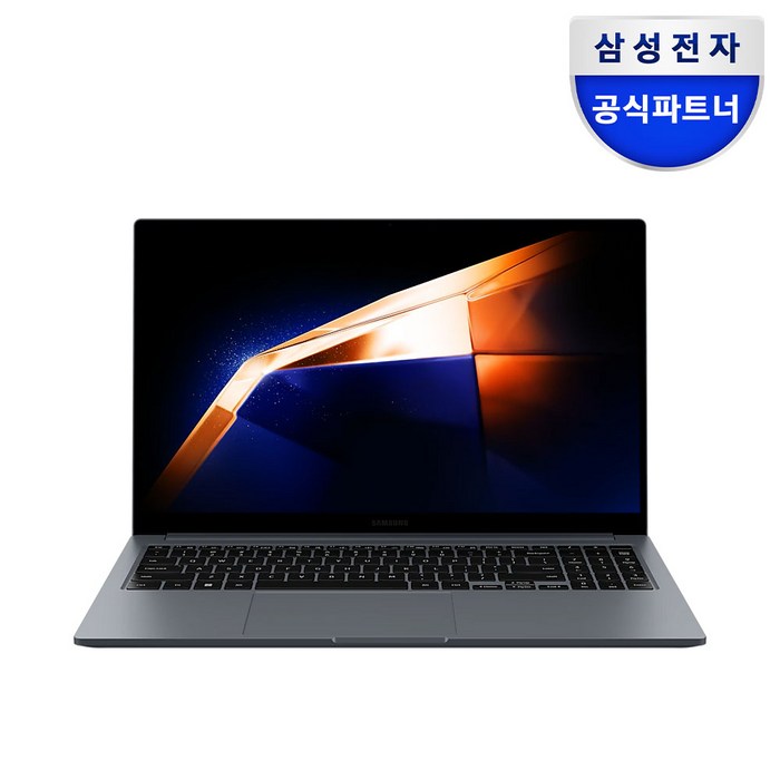 삼성전자 갤럭시북4 15.6, 코어I5 13세대, 한컴오피스팩 및 무선마우스