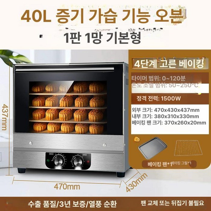 스메그오븐 알파 43k 업소용 컨벡션 전기오븐 가정용 프로페셔널 컨벡션오븐 오븐 최고
