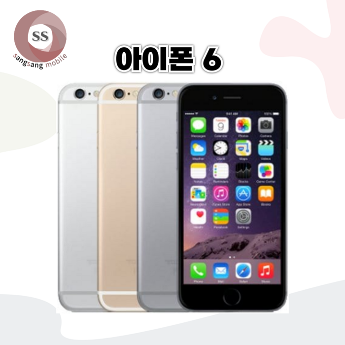 아이폰6 공기계 상급 | 국내발송 빈티지 감성 중고폰 | 인스타 사진용 |